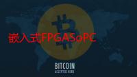 嵌入式FPGASoPC技术实验与实践教程（关于嵌入式FPGASoPC技术实验与实践教程介绍）