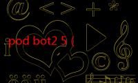 pod bot2 5（pod bot2 5）